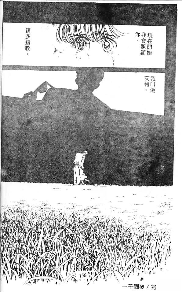 全一卷154