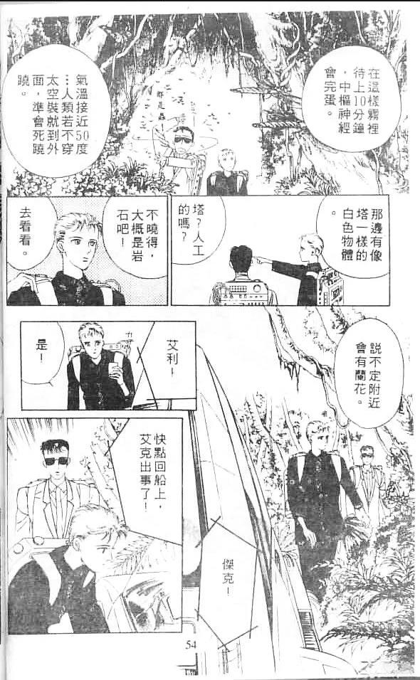 全一卷53