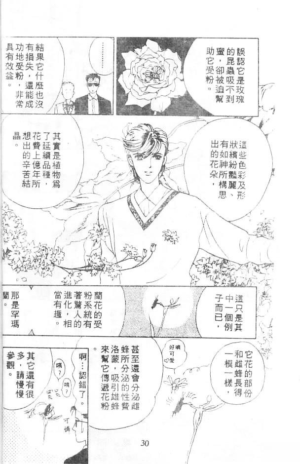 全一卷29