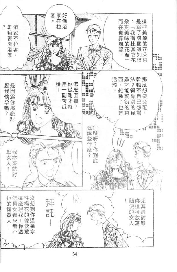 全一卷33