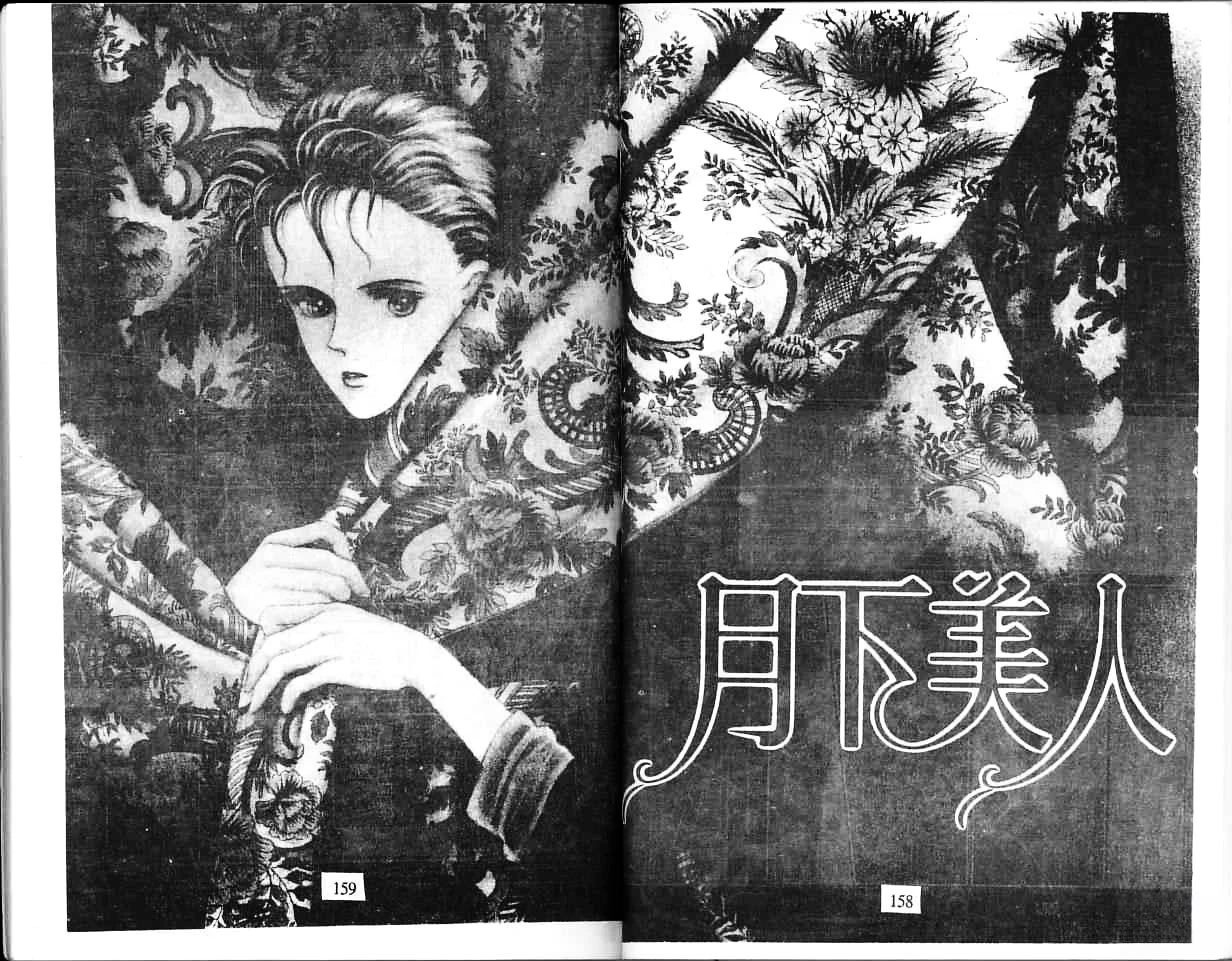 全一卷156