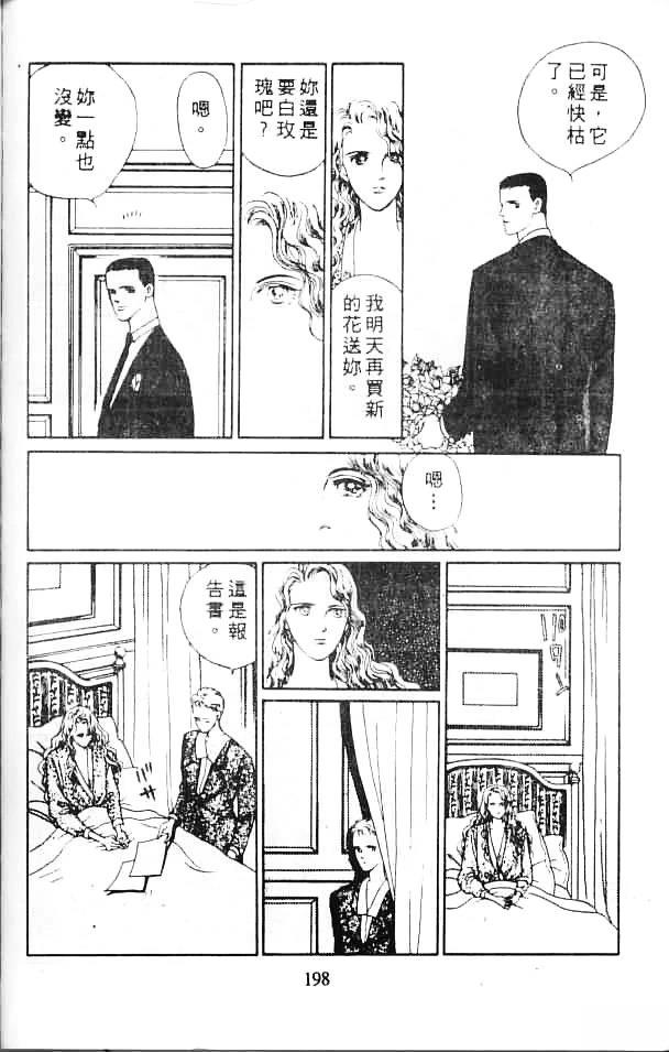 全一卷195