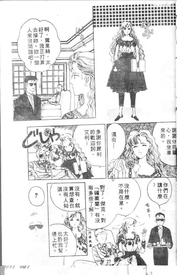 全一卷26