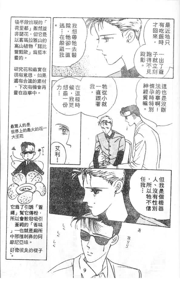 全一卷8