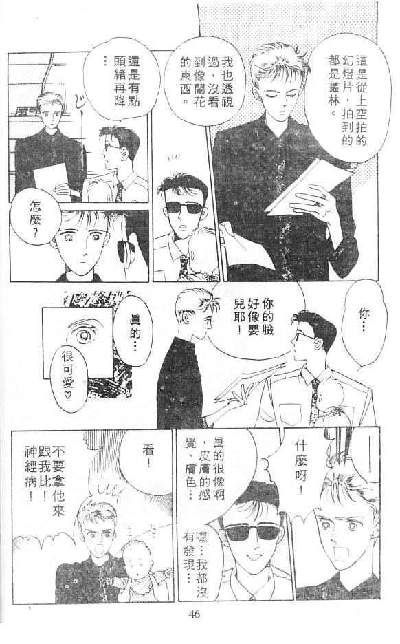 全一卷45