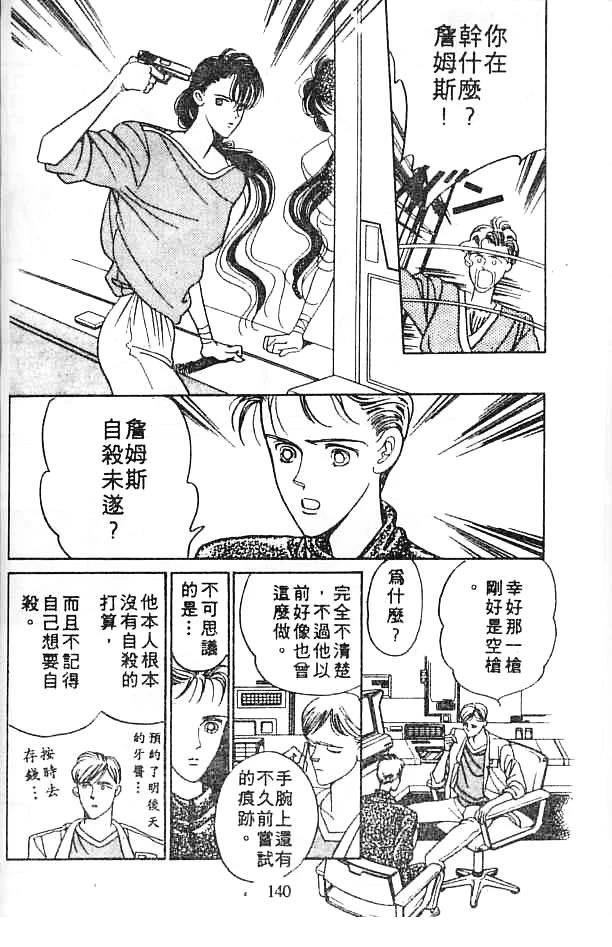 全一卷138