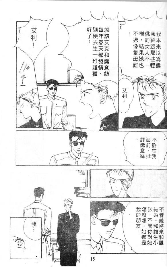 全一卷14