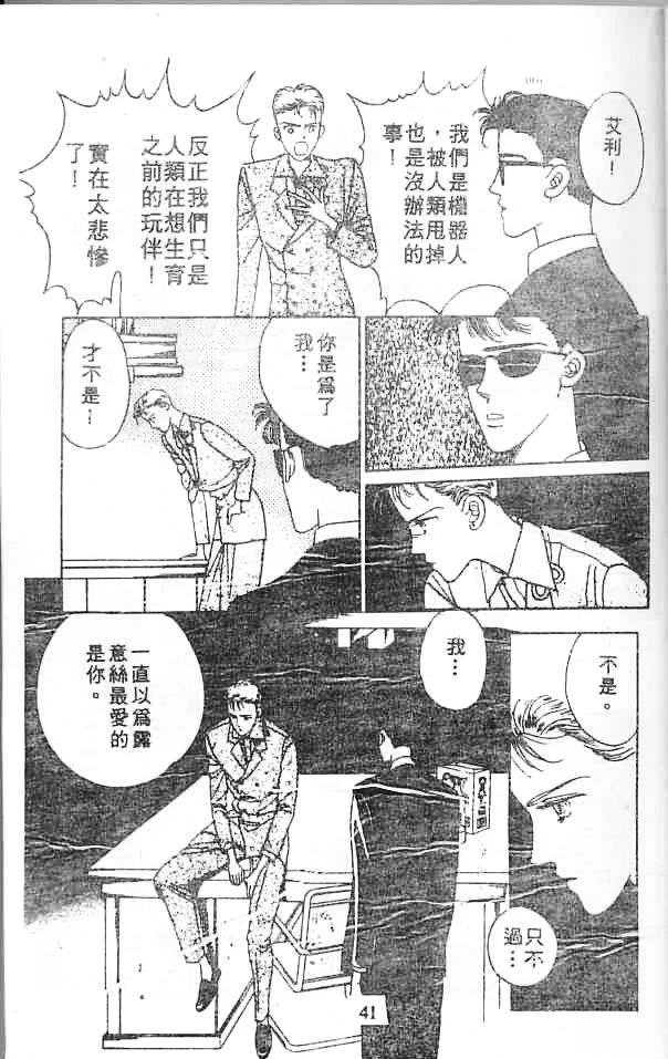全一卷40
