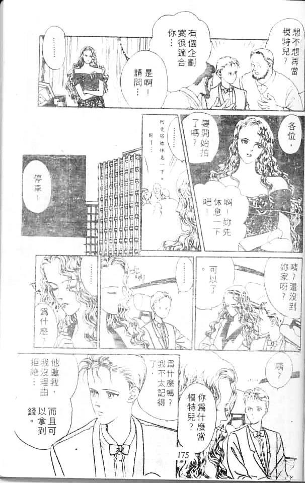 全一卷172