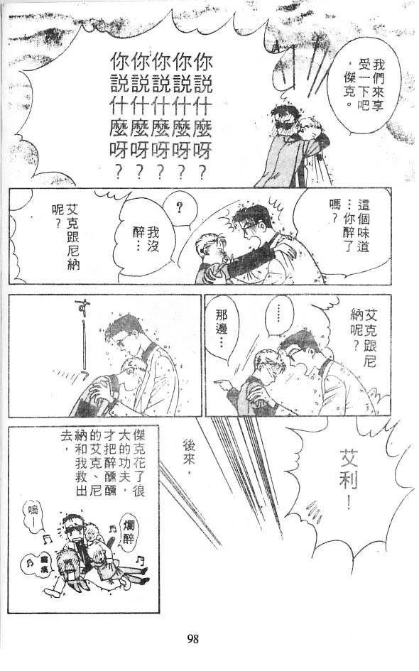 全一卷96