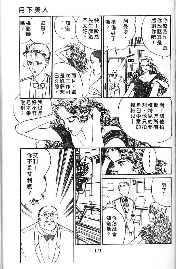 全一卷170