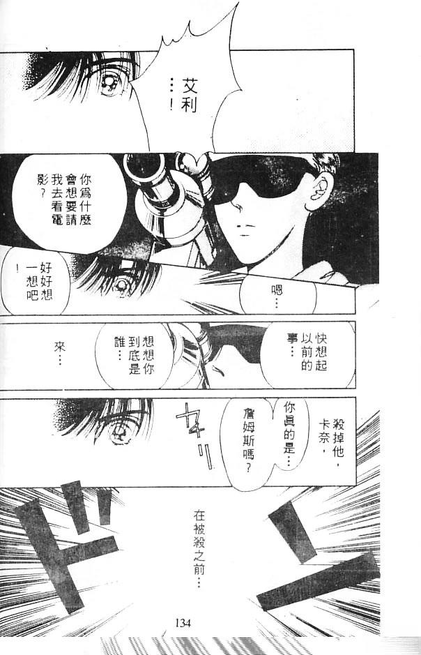 全一卷132