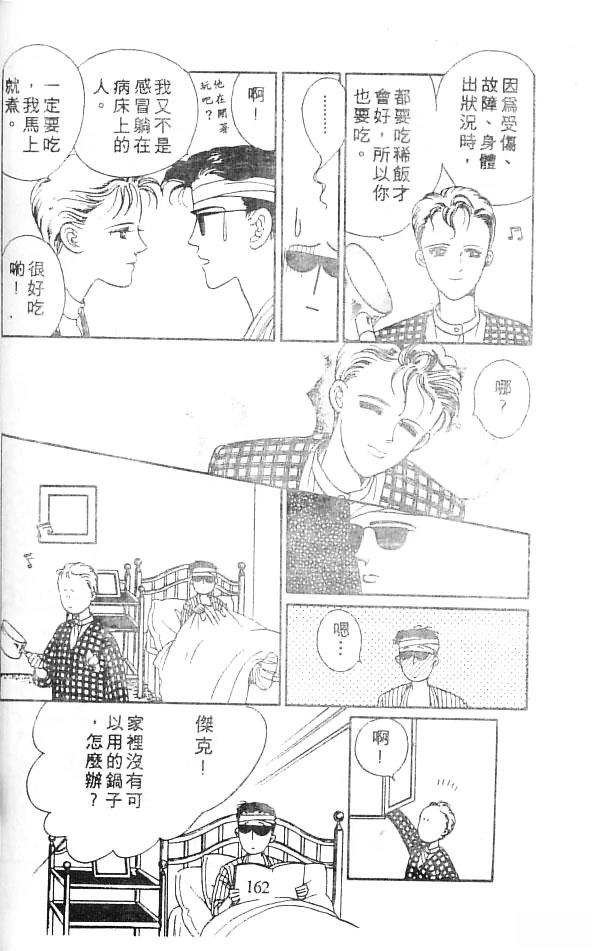 全一卷159