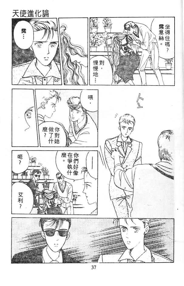 全一卷36