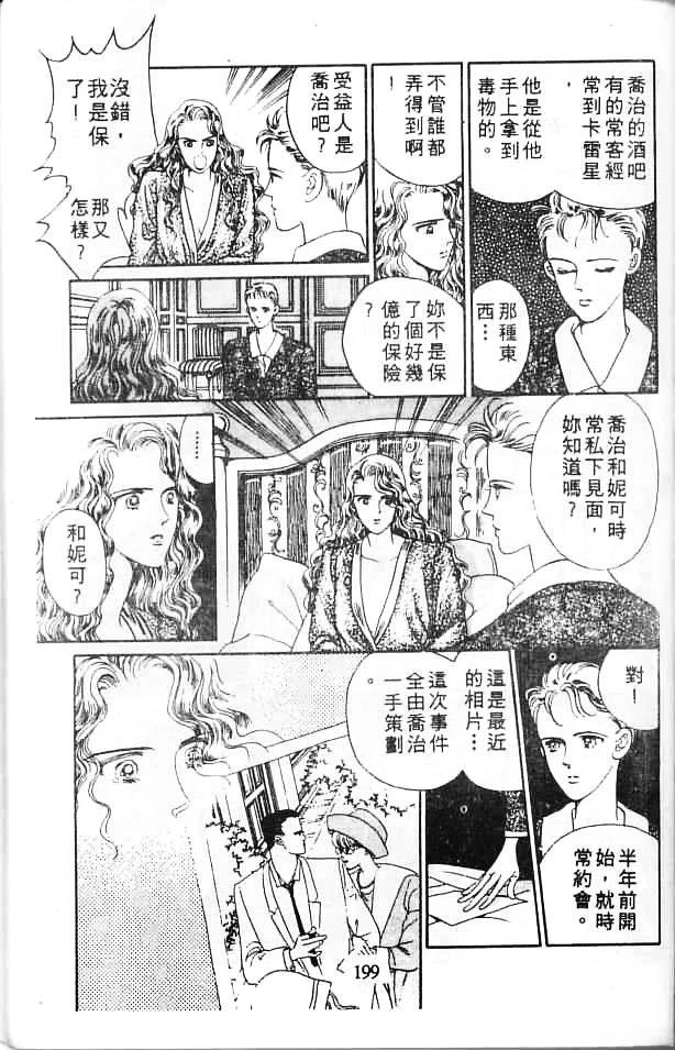 全一卷196