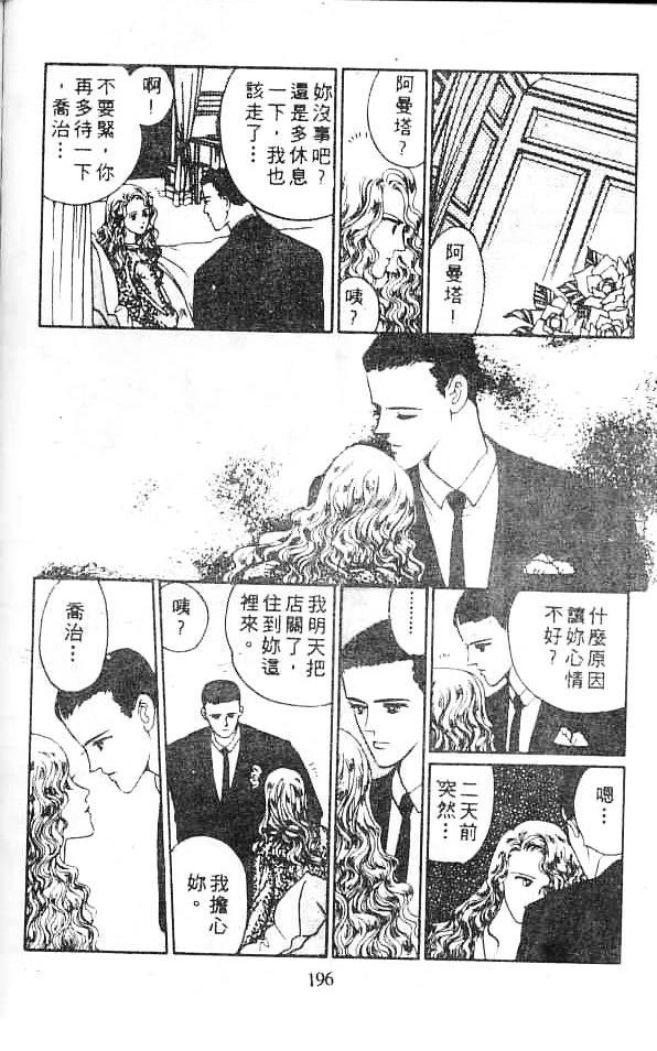 全一卷193