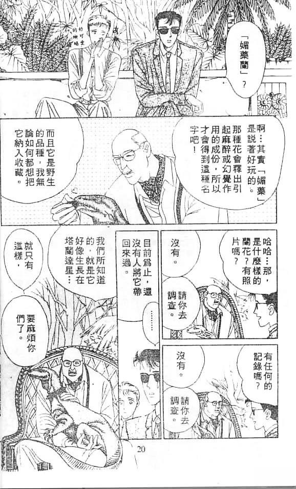 全一卷19
