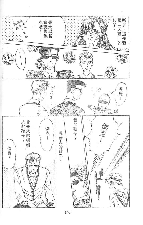 全一卷102