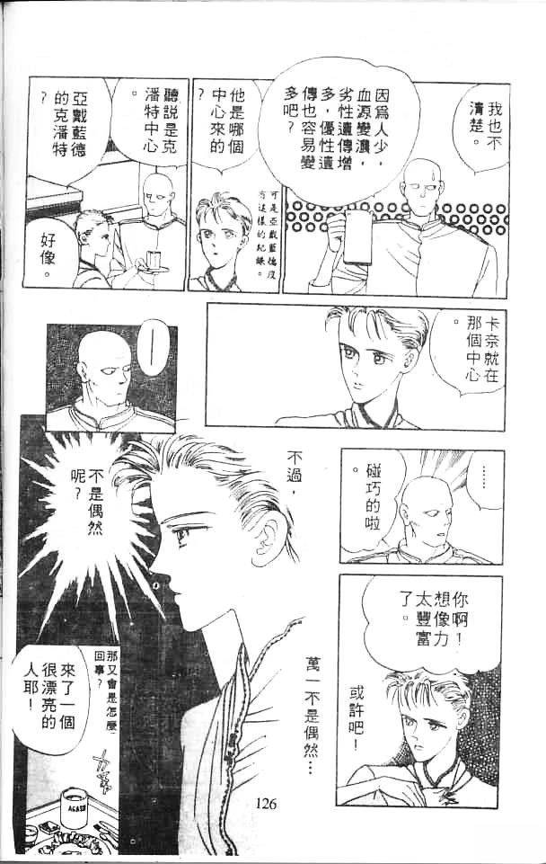 全一卷124