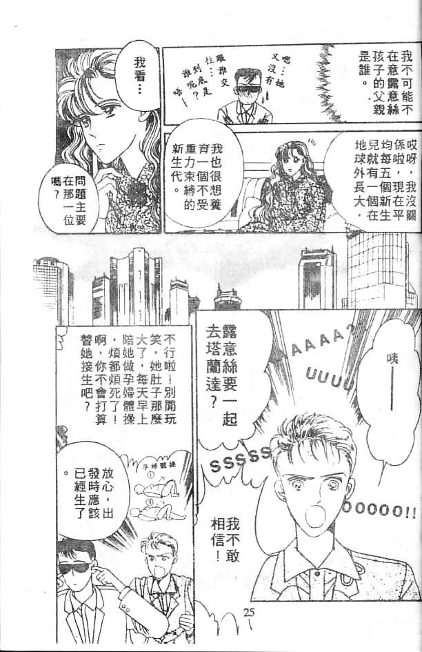 全一卷24
