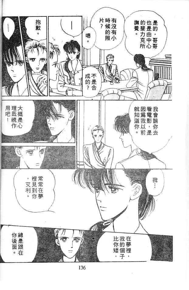 全一卷134