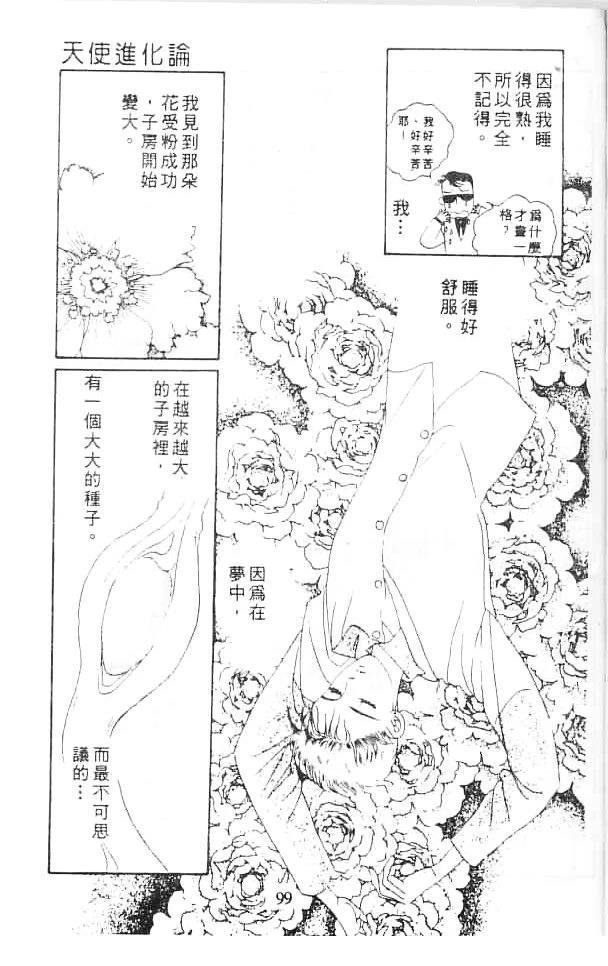 全一卷97