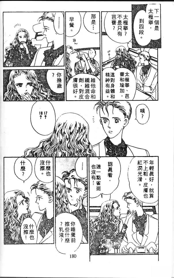 全一卷177