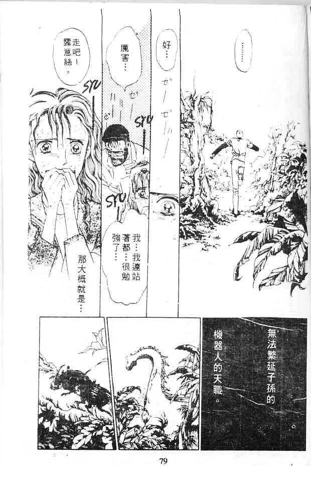 全一卷78