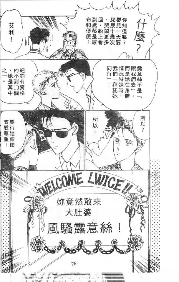 全一卷25