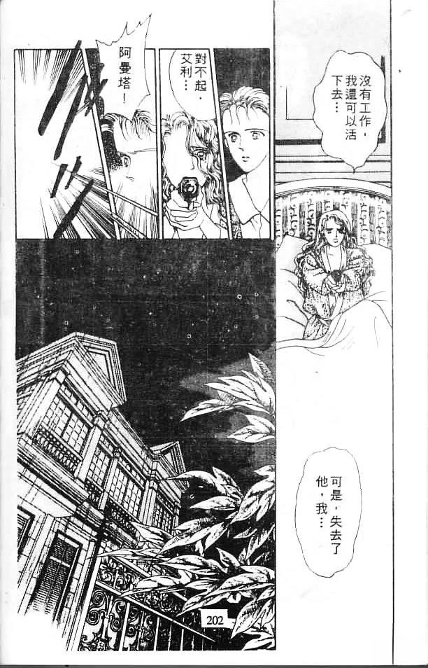 全一卷199