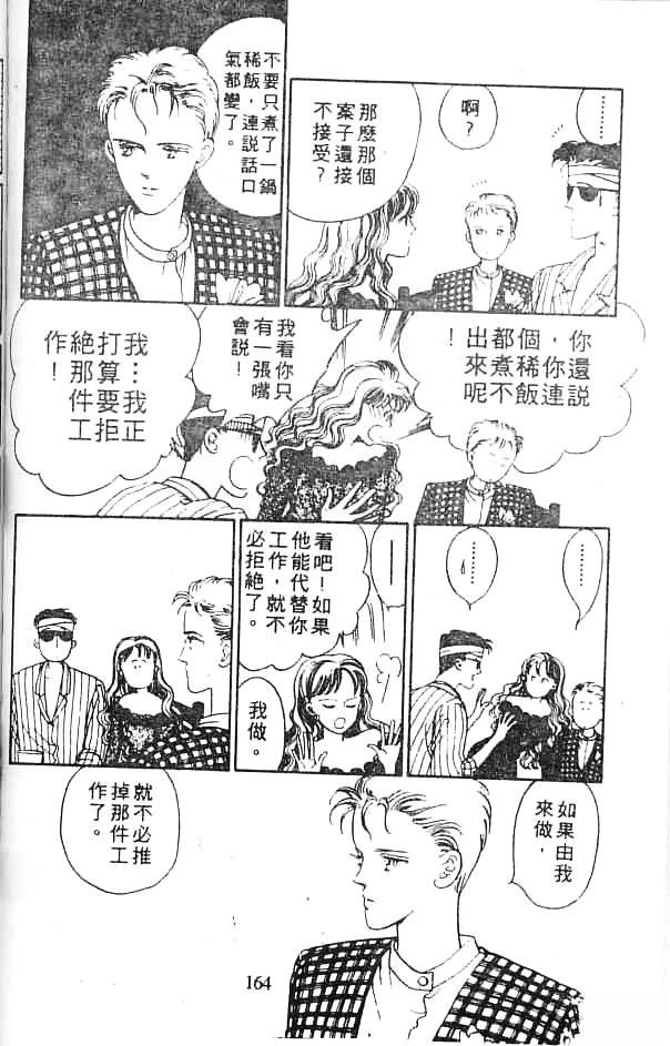 全一卷161
