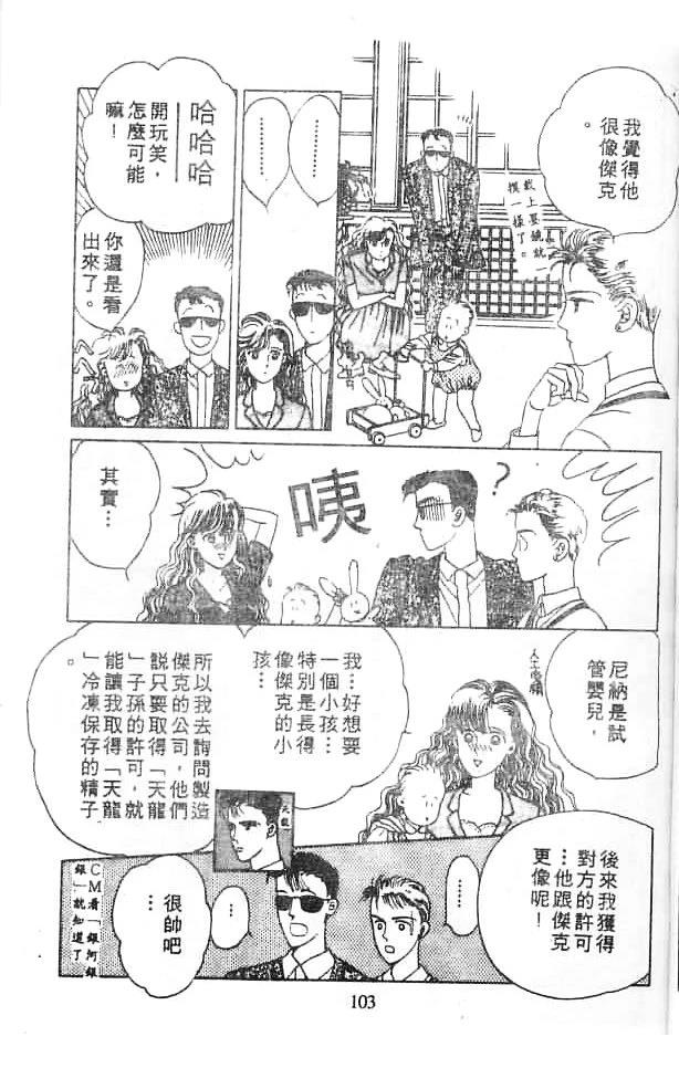 全一卷101