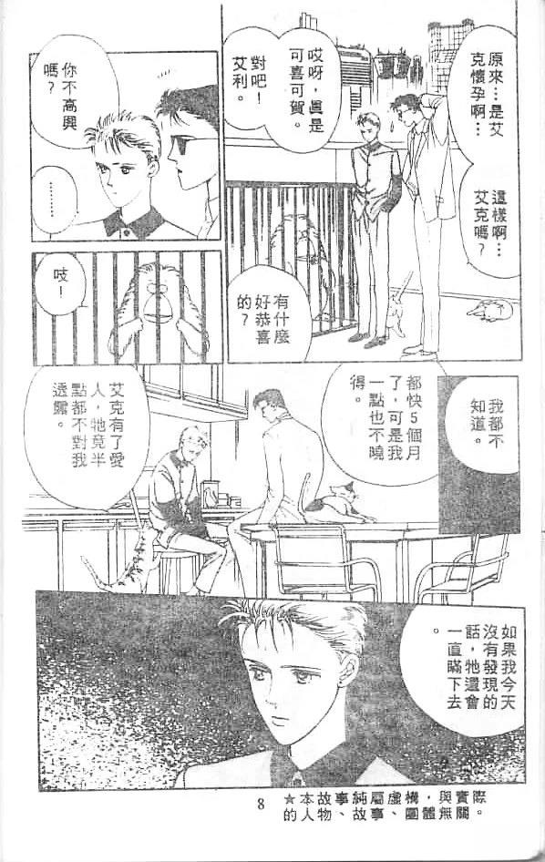 全一卷7
