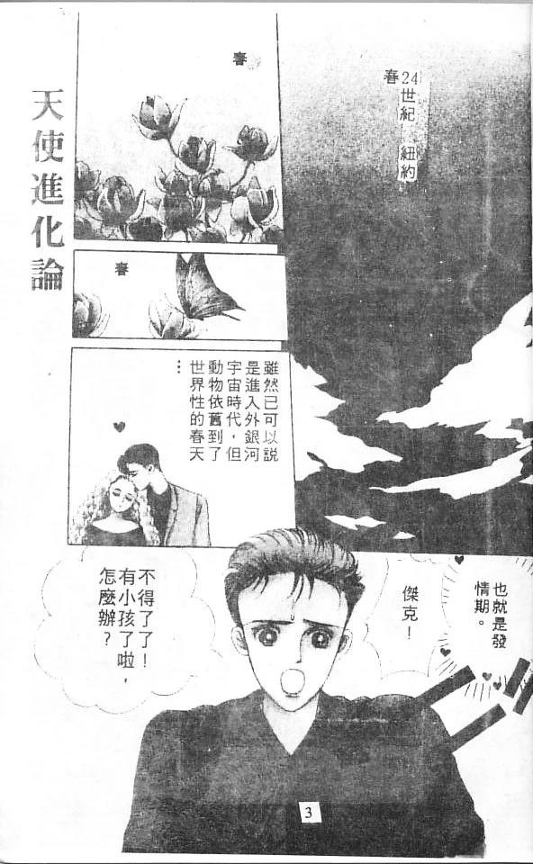 全一卷3