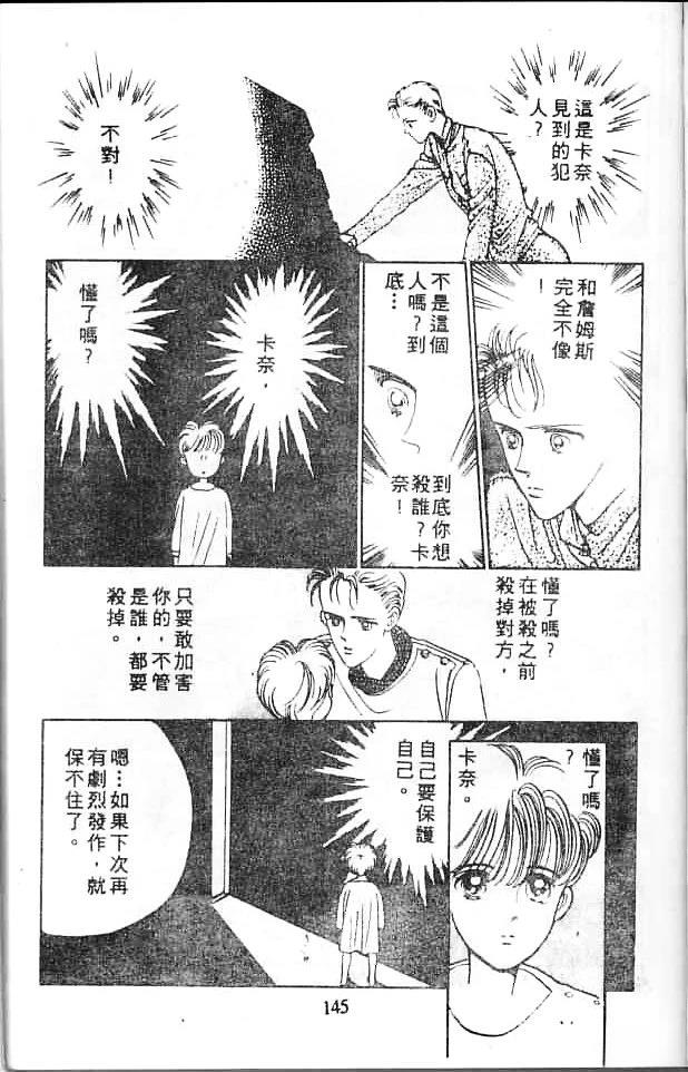 全一卷143