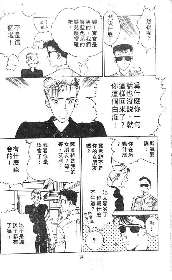 全一卷13