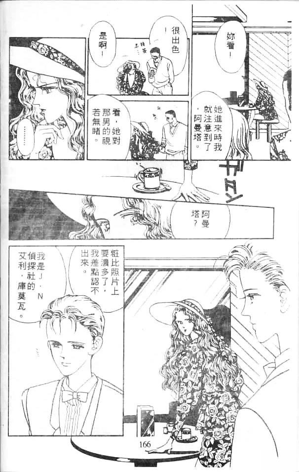 全一卷163