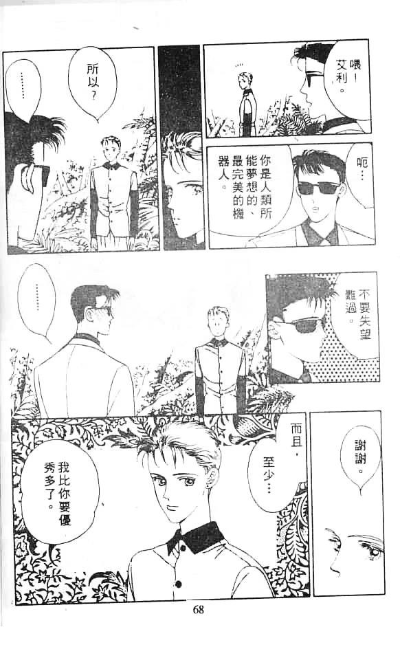 全一卷67