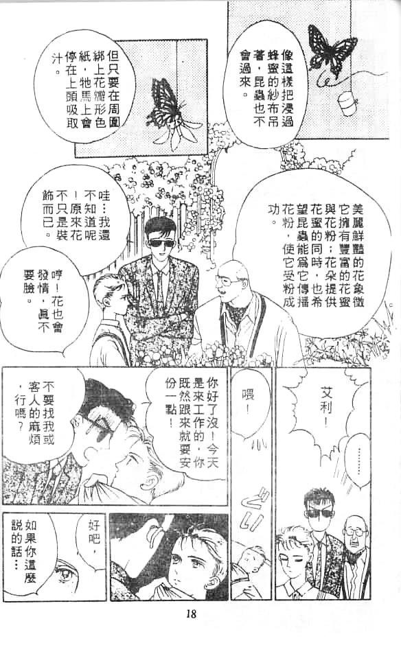 全一卷17