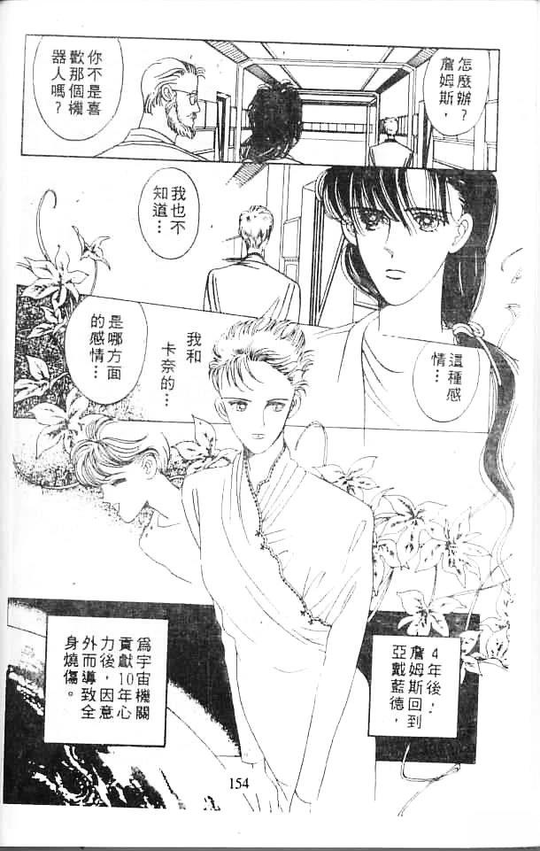 全一卷152