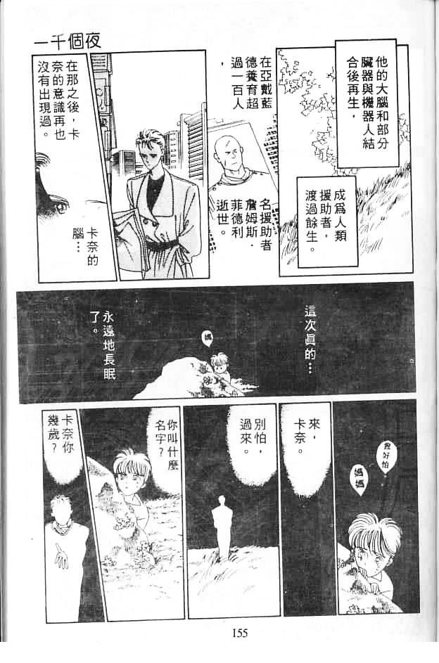 全一卷153