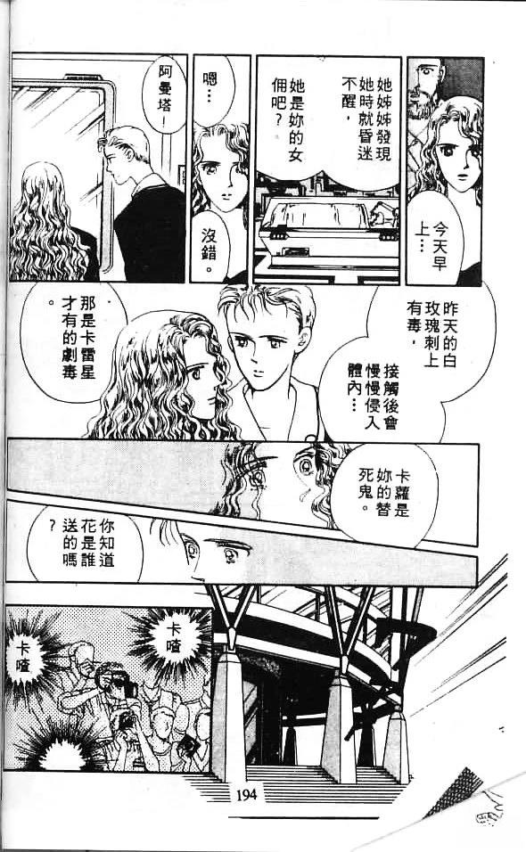 全一卷191
