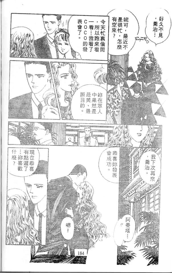 全一卷181