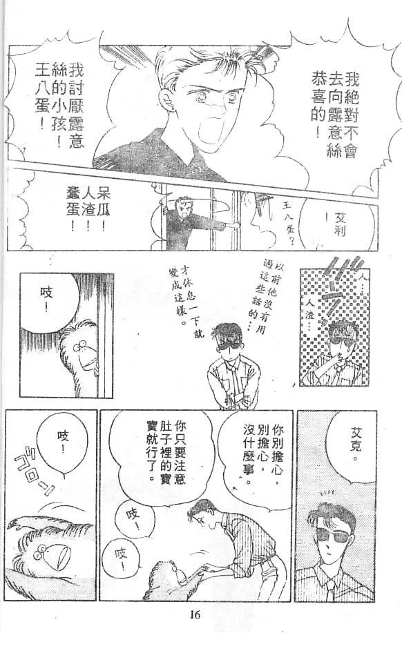 全一卷15