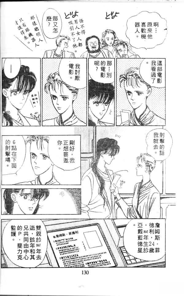 全一卷128