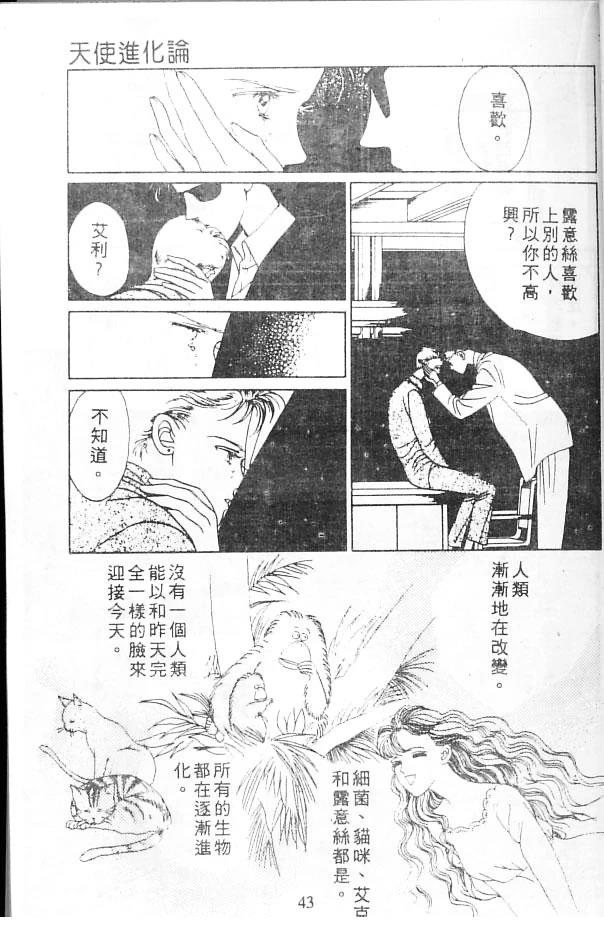 全一卷42