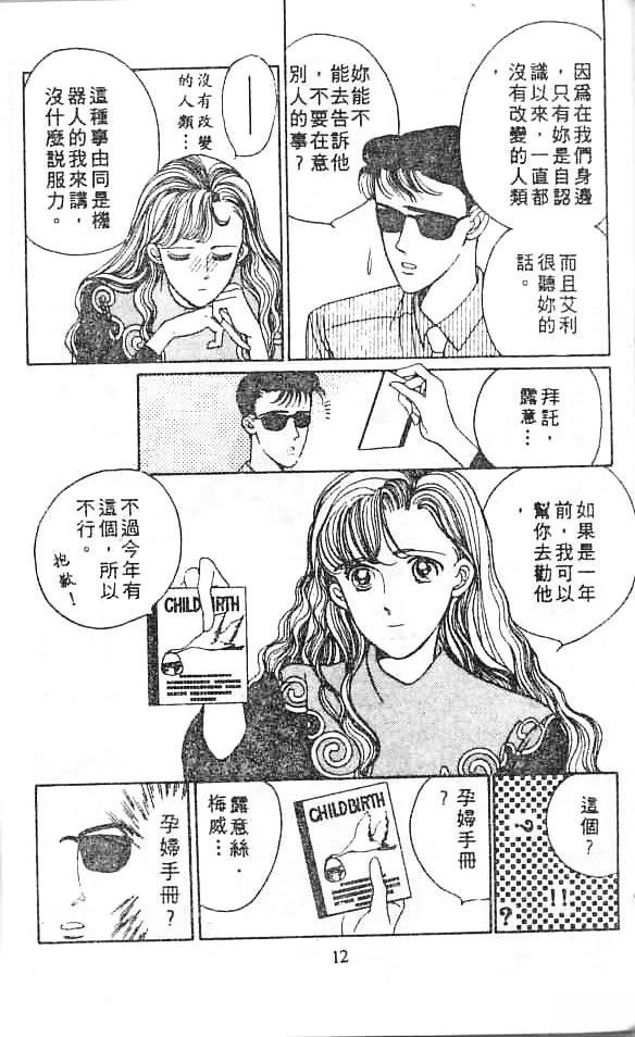 全一卷11