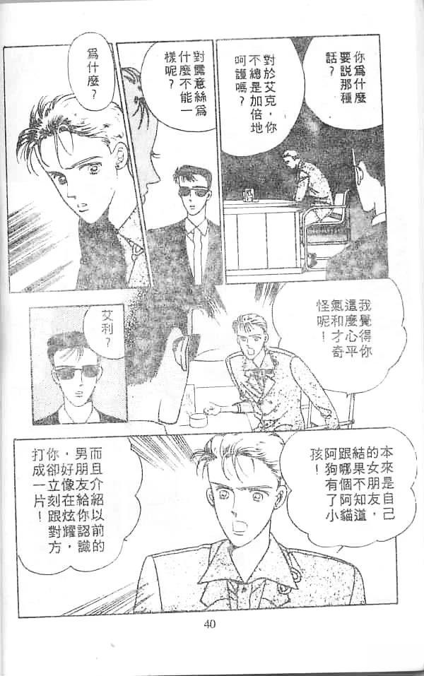 全一卷39