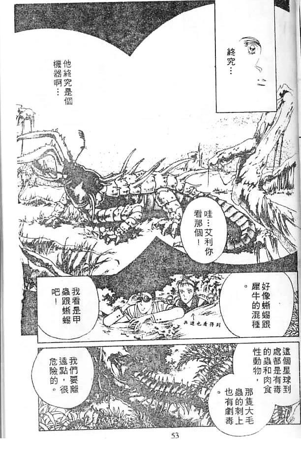 全一卷52