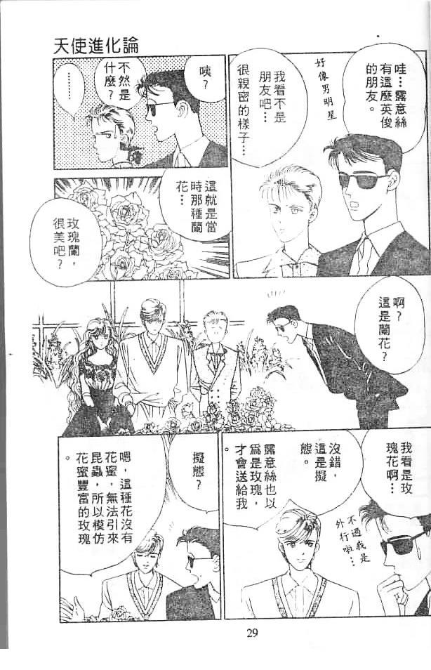 全一卷28